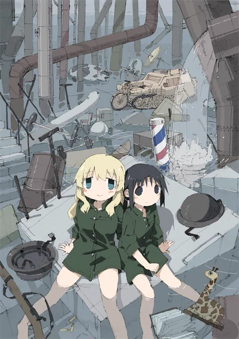少女終末旅行アンソロジー寄稿させて頂きました!何卒ー!
https://t.co/QNYO9fhwaH 