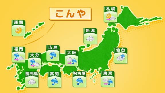 金沢 天気 予報 予報 金沢 天気