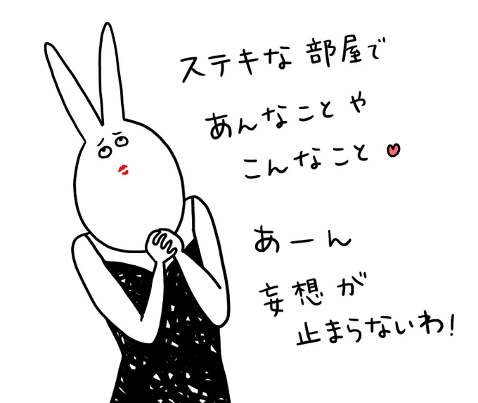私人生で何回か引っ越ししてるんだけどさ、いい賃貸物件を見つけるためのポイントを独断と偏見で紹介させてもらったの。
過去の悲しいボロアパートの思い出とかもね。よかったら見てちょうだ〜い!

https://t.co/NBEvJkq1tr 