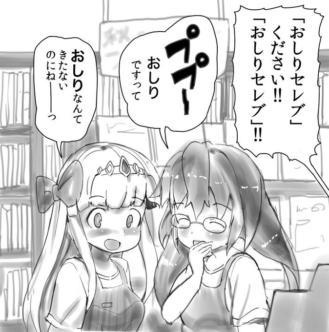 他の商品を買うときも使える。 