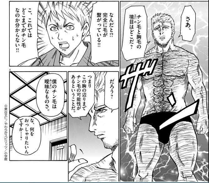 ダンジョンのほとりの宿屋の親父 を含むマンガ一覧 ツイコミ 仮
