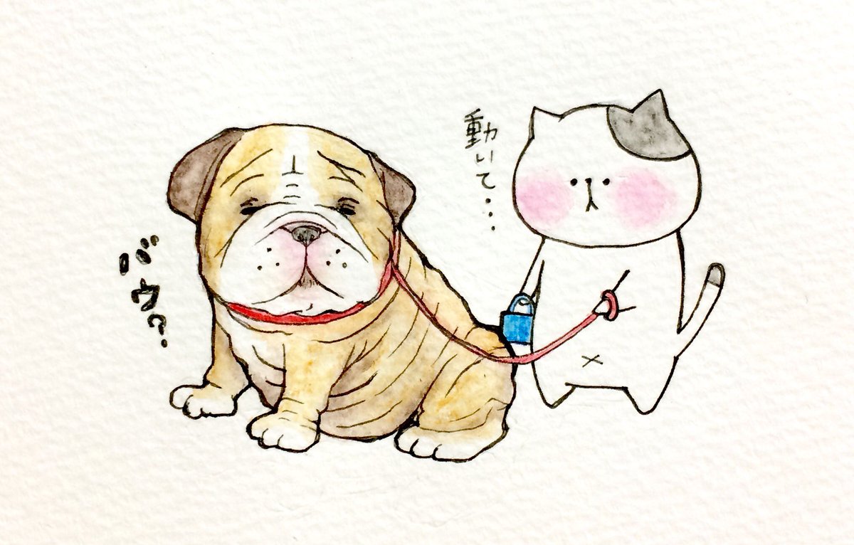 Uzivatel おこにゃん Na Twitteru お散歩中 お散歩 ブルドック 動いて 疲れたのかな 猫 ネコ ねこ イラスト 可愛い 1日1絵 癒し 手描き 絵描きさんと繋がりたい イラスト好きな人と繋がりたい お絵かき部 Cats