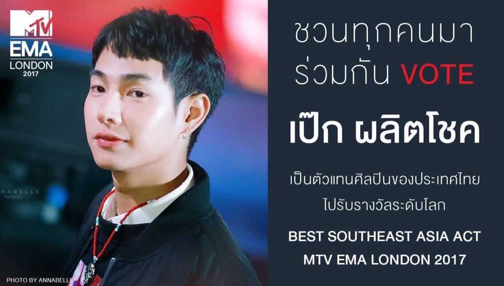 mtw_113's tweet photo. Do not ask what love is. Love is not the reason.💞 #เป๊กผลิตโชค #MTVEAM #VotePalitChoke https://t.co/UPOHgGODvh