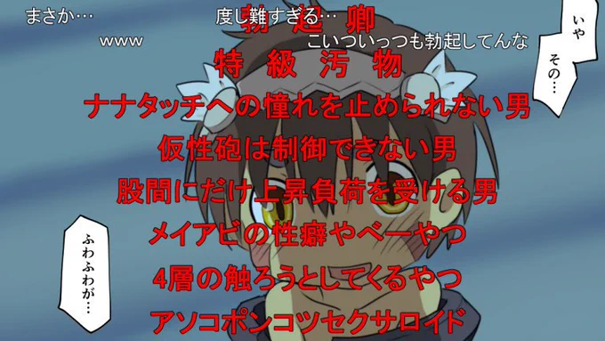 アニメ二期のこのシーンすき #メイドインアビス 