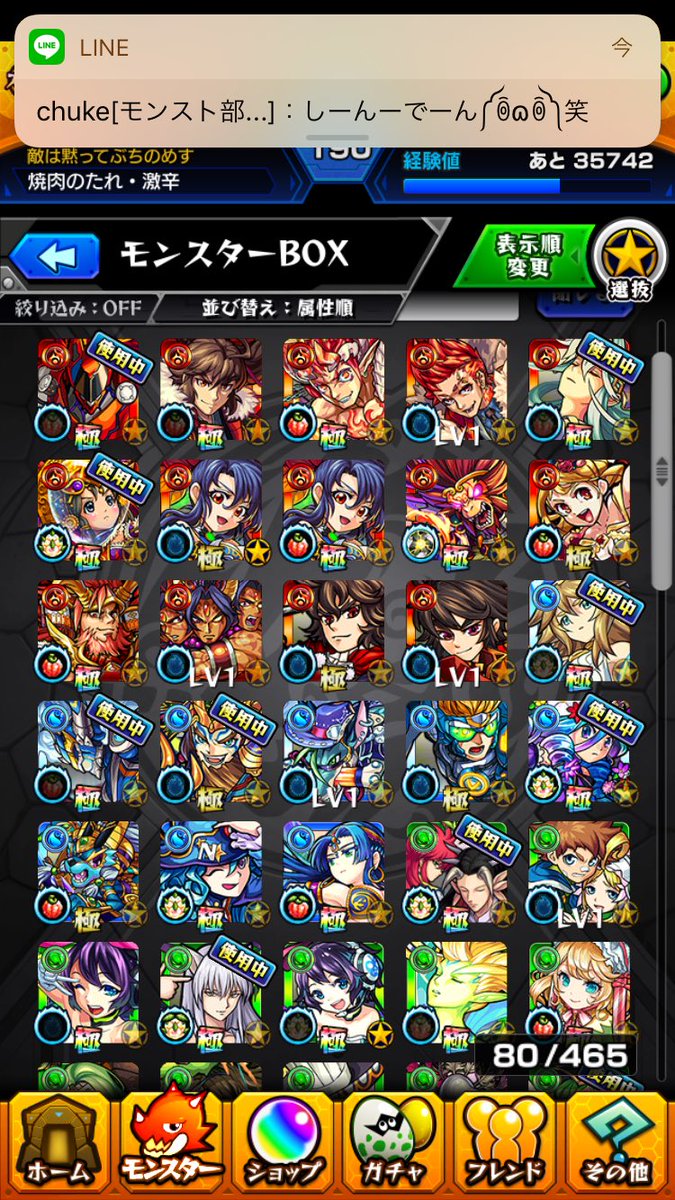 バルキリー tweet media