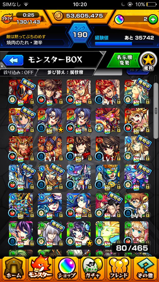 バルキリー tweet media