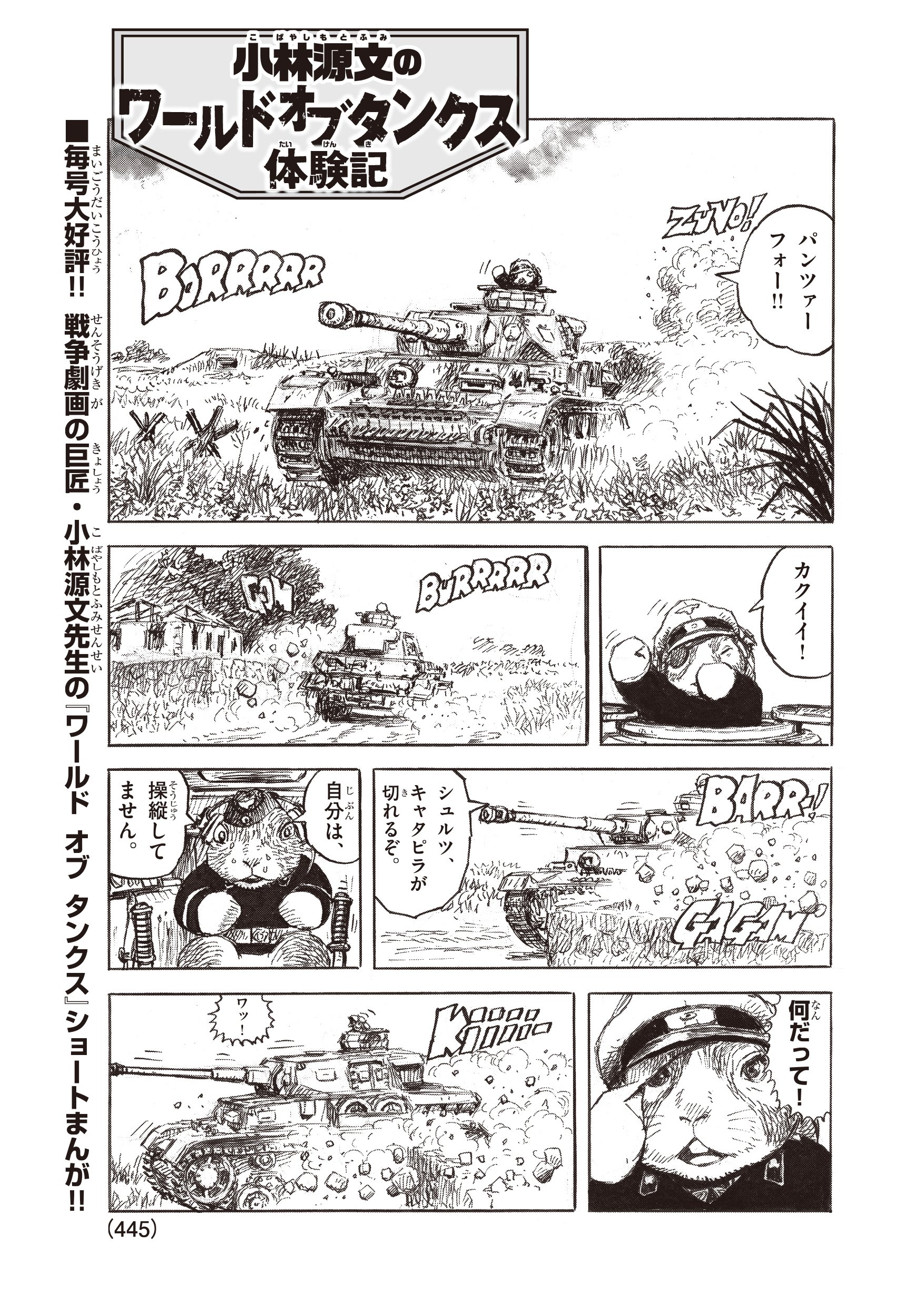 週刊コロコロコミック【公式】 on X: 週刊コロコロコミック【公式】 on X: