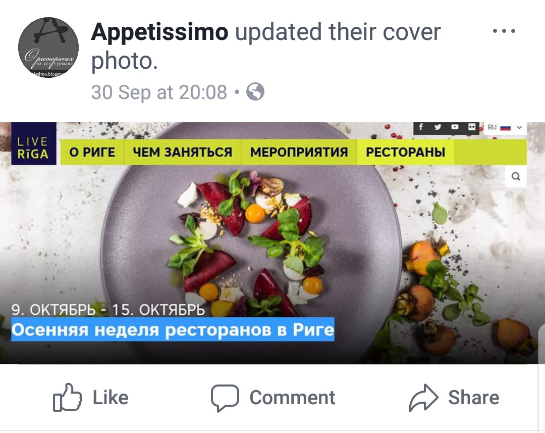 appetissimo's tweet photo. Appetissimo Facebook напоминает про ресторанную неделю! appetissimoblog https://t.co/4B4PADSRlw