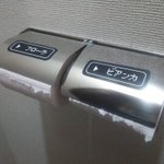 余計片寄るのでは？トイレットペーパーの減り具合を均等にする方法が明らかに失敗w