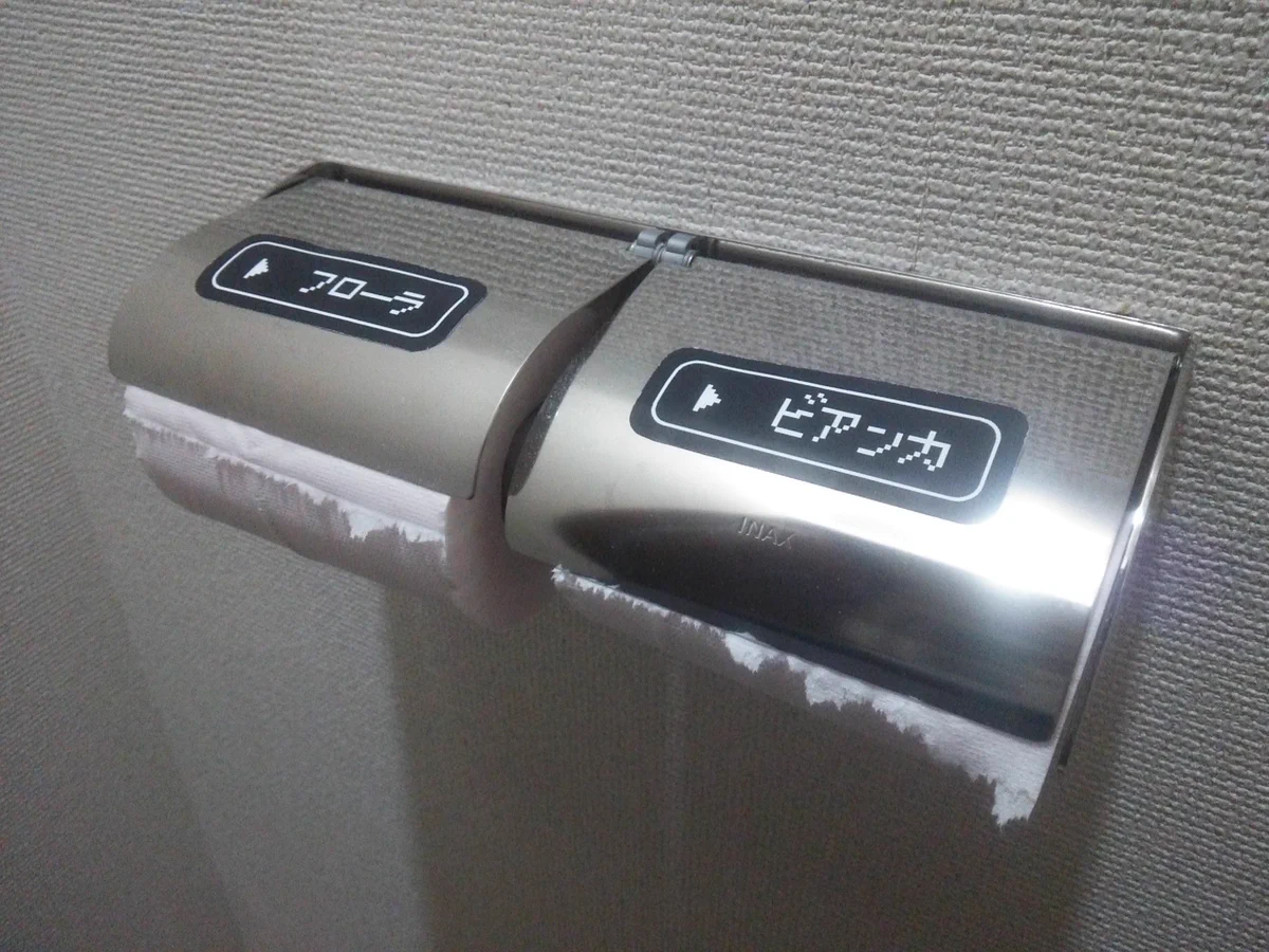 余計片寄るのでは？トイレットペーパーの減り具合を均等にする方法が明らかに失敗ｗｗ