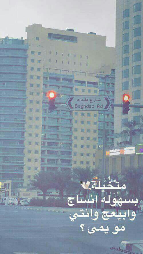 HdQF_V's tweet photo. @koko__85 ❥ 😍
 مـنٌ عذؤبتهِةةُ تطـآردههّ ـآلنچؤمِ "( !
تپتسمّ للــغيمْ ؤيطيحُ آلمطرِ 😻🔥'

➤ 

• يگٰـٓلـبيَيہ ،😻❤️﴾ֆ' • آحبكَ '♥️، ! ۶# https://t.co/LPe7VA3bwZ