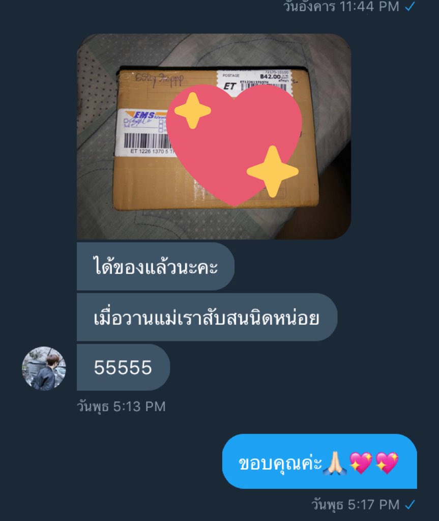 sskyshoppp's tweet photo. ขอบคุณนะคะ  #สกายรีวิว https://t.co/m119MU8rZg