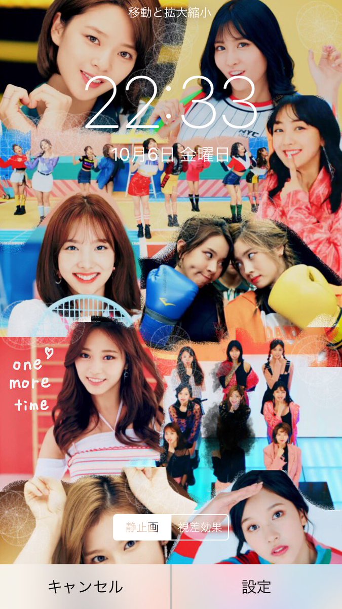 Merry Ar Twitter Twice One More Time 壁紙 Mv解禁 可愛かったですね 今回もいい曲だった 保存 Rt 再配布 Twice Twice加工 Merry加工