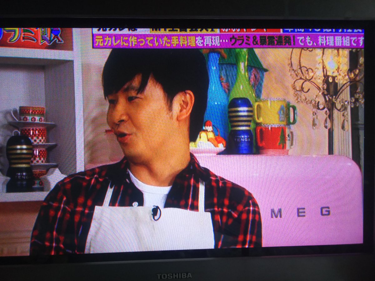 川村さんのtenga談も 女ウラミ飯 元カレに作った料理を恨み話とともに披露するという闇の料理バラエティ Togetter 川村さんのtenga談も 女ウラミ飯 元カレに作った料理を恨み話とともに披露するという闇の料理バラエティ Togetter