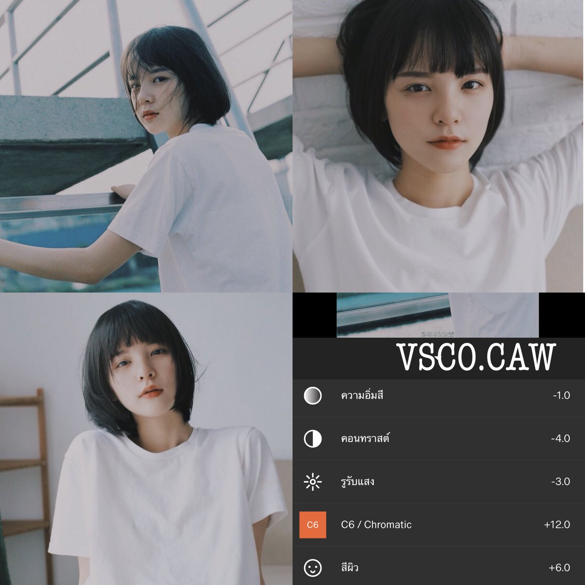 VSCO_CAW's tweet photo. โทน C6 โทรนี่ ขาวฟ้าๆ
ใครชอบฝากรีด้วยเด้อ จะได้มี กลจ ให้การทำ  อยากได้โทนไหนทักมาได้เด้อ
#vscocamthailand #vscocam #แอพดีบอกต่อ #สอนแต่งรูป https://t.co/7SsnSpIDOL