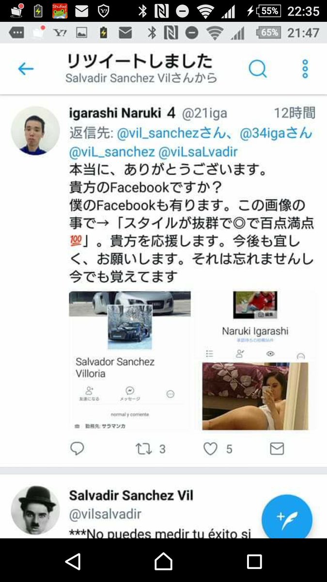 先程のSaLvador Sanchez ViLからのシェアの超イイネ=Rt(リツイート)の登録が全て有ったのは間違い無いし僕のリアクション(ツイート)の言及の所で毎回に一度も逃さなくて１０割(１００%)で確実に超イイネ=リツイート(Rt)を必ずしも登録してくれる所を評価してます