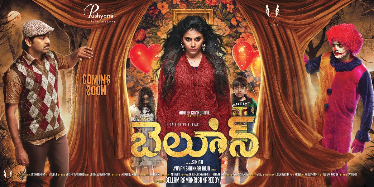 telugufilmnagar's tweet photo. Here's the second poster!! #Balloon ๐
#flyhighwithfear @yoursanjali @Actor_Jai https://t.co/JHQYzZ0mjN