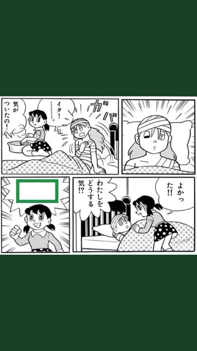 気がついたのね！！！！！ 