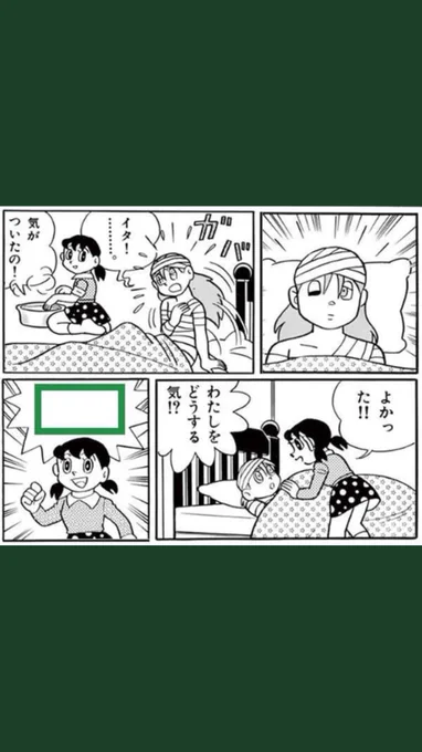気がついたのね！！！！！ 