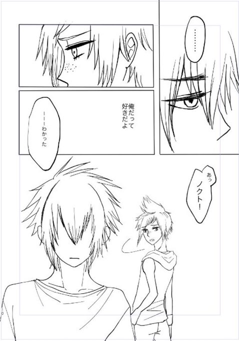 無料配布のtwitterイラスト検索結果 古い順