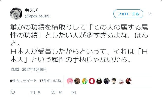 風清しゅうき 性 恋愛 結婚 考察 Twitter પર 男性差別的だったとしても数千年くらいは我慢してほしい 男性ホルモン のせいで攻撃的になって犯罪も犯す 女性を性的対象として見るからオスは去勢していい 子供は女性同士でも産めるしオスは不要 男性全般が