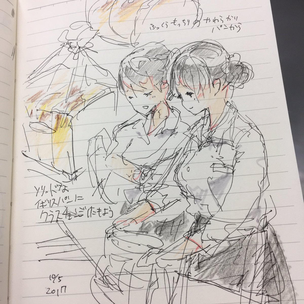 噂に聞いていた東京駅丸の内の神戸屋さん、制服が変わってしまったのを見てきました。少しの空白の後、うん、これもかっこいいし素敵だと思うよって聞かれてもいないのに自分に言い聞かせて 