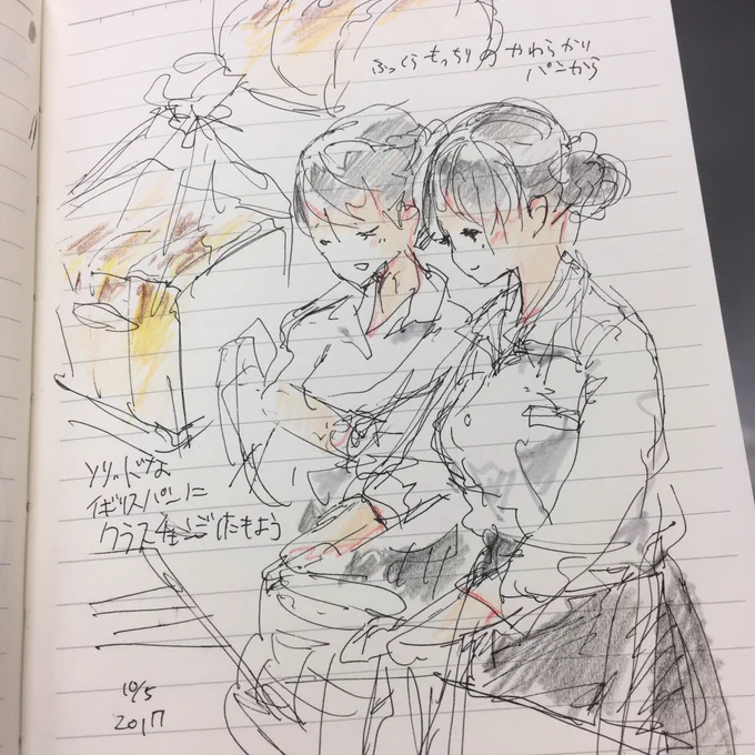 噂に聞いていた東京駅丸の内の神戸屋さん、制服が変わってしまったのを見てきました。少しの空白の後、うん、これもかっこいいし素敵だと思うよって聞かれてもいないのに自分に言い聞かせて 