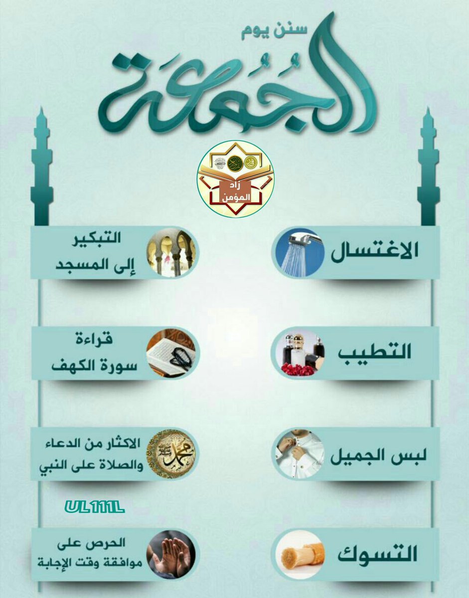 <a href="/A_a11z22/">عايد الإدريسي (أبو عبدالعزيز)</a> <a href="/k__alfaifi/">خالد الفَيْفي</a> <a href="/sams66427094/">سيدالإحسـاس :)</a> <a href="/alahlaam16/">عبدالله الظفيري</a> <a href="/Jouri_45/">جوري</a> <a href="/hasnahtanfaik/">قروبات #حسنه_تنفعك</a> <a href="/Amal30k/">🌸أم حذيفة🍃</a> @r9990_ <a href="/000aaa_000aaa/">منار</a> @6000_4 <a href="/dabyah2/">أم علي☁️</a> <a href="/nma1b4/">🕊نـوره العدواني✨🌸</a> <a href="/Alyamama78/">منتقى الدرر</a> <a href="/Nebras225/">غيوم عابرة</a> <a href="/raid1200/">رائد الأحمدي</a> <a href="/mhhga12/">حساب دعوي</a> <a href="/kadi_gm/">كـ🌸ـادي🇸🇦</a> <a href="/9ale7ah/">أ.صآلحة الغآمدي</a> <a href="/dawah1422/">جمعية الدعوة والارشاد ببني عيسى (نور)</a> <a href="/grm2006/">Rosi Maric</a> <a href="/of3idqyUxcgyMkl/">جمال العرميطي</a> <a href="/4a9a969d/">صدقة جاريه 🕊.</a> <a href="/M2006Kh/">دخون الدعوه💫 غياب لأسباب صحيه</a> @jojo9_oma @abdallh_RT <a href="/trab_almsk/">تــراب الـمـسـك</a> <a href="/balsamq8/">سميرة الأخوند</a> <a href="/haaya1312/">هيا سعد</a> <a href="/mm__mm78/">#همي_آخرتي</a> @Dayah343 <a href="/Alkair40/">ثمار الخير</a> <a href="/bo0o330/">#‏زهـ♥̨̥̬̩رة آإلتـ♥̨̥̬̩فآإؤل )</a> @ssqqss57 <a href="/4_5050/">#داعم_للخير</a> <a href="/amaeeri/">أبوإبراهيم</a> <a href="/xssaax123/">🇸🇦🌹 أم ناصر 🌹🇸🇦</a> <a href="/afa513/">ا ﻣ̲ عٮدا ﻟ̲ ﻟ̲ ﮬ̲̐</a> <a href="/hasanooyda/">حسن عويضه العجمي</a> @10t9xdC1xeIRF <a href="/maasm909/">مُحِبُّ الْخَيْر</a> <a href="/9AIN9/">عين جارية</a> <a href="/nabelh50/">نِبِيِّلَةّ أّلَمَيِّنِأّوِيّ</a> <a href="/4000_3/">سمو الامير خالد بن طلال ال سعود</a> <a href="/khalidsaif999/">Khaled Saif</a> <a href="/gadah1235/">غادة الجربوع</a> <a href="/a88626061/">آلُِمصممة |رورو عســيري</a> <a href="/bssmtkher/">🍃قروب بصمة الخير🍃</a> <a href="/addffghjk/">باقة ورد</a> @khdaig <a href="/Ri7nn/">رَوْحٌ وَرَيْحَــانٌ</a> فلما جاوزا قال لفتاه آتنا غداءنا
قال غداءنا⬇
إذن كان يأكل مع الغلام ولم يقل غدائي
ما أجمل التواضع
#سورة_الكهف