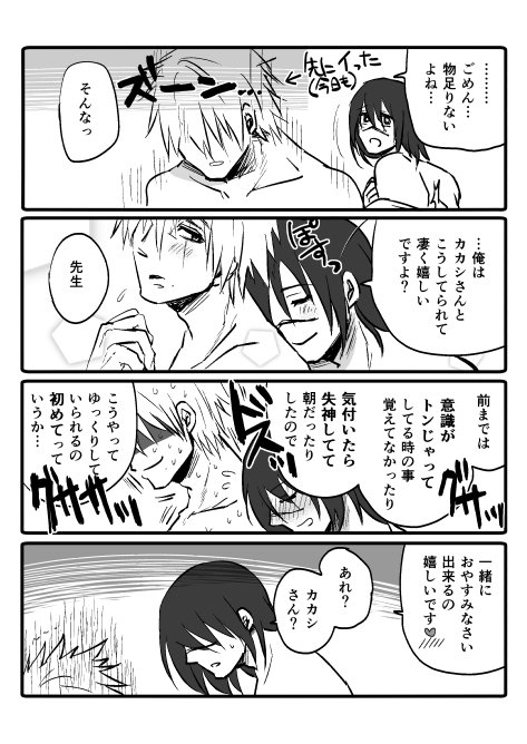 まにとば Manitoba17 さんのマンガ一覧 古い順 8ページ ツイコミ 仮