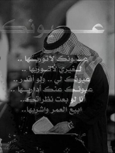 aAsN___15's tweet photo. لـ صوتك لهفه في اذني كـ لهفة اذان
 المغرب لـ الصائمين 
💌📬
#םבםב https://t.co/Mhnc8ZvpV3