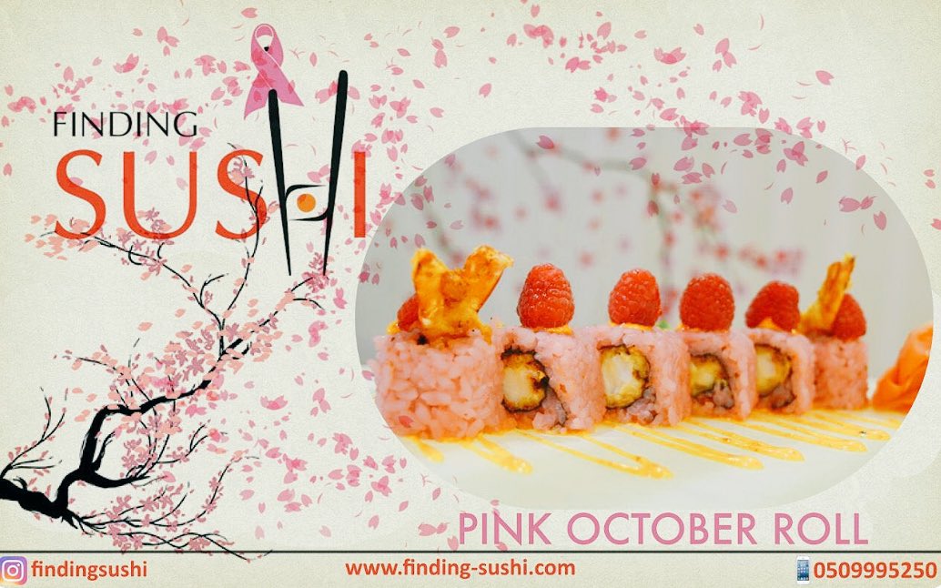 JoharahTalal's tweet photo. #pinkoctober #awareness #BreastCancerAwarenessMonth #findingsushi @FindingSushi_ #توعيه #سرطان_الثدي #october #sushi #pinkoctoberroll https://t.co/ULB9EQGyZX