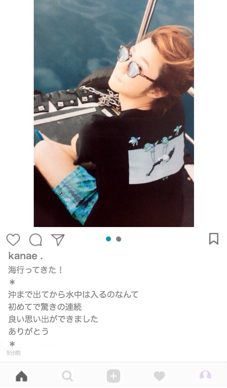 隙間 彼女目線インスタシリーズ 番外編 北山宏光 その2