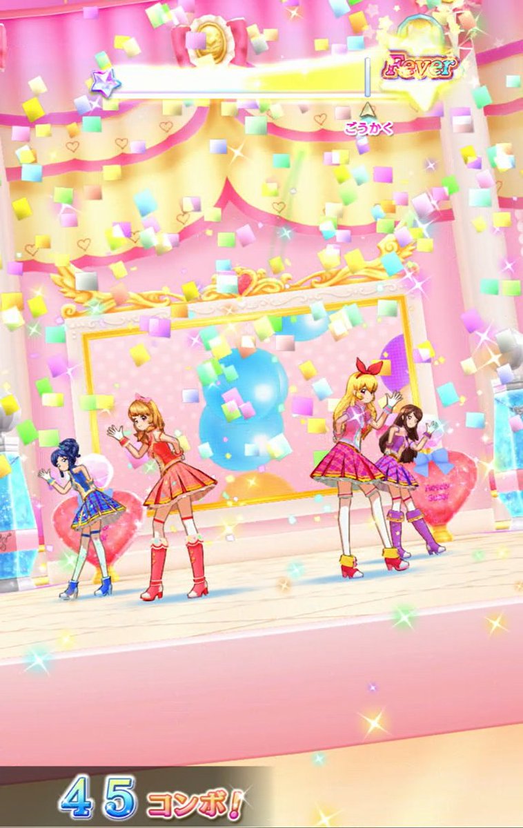 杉下右京 アイプリ على تويتر アイカツの復活曲 Shining Line には4人ステージがあります 皆さんもうおわかりですね これで アイカツ１０１話の 憧れのshining Line のステージを再現できるんですよ