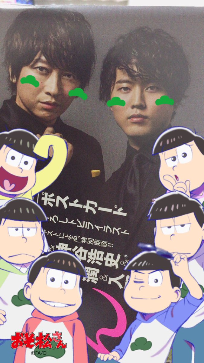 猫宮にゃん仔 Twitterissa ダ ヴィンチの表紙で遊んでみた おそ松さん Snow 櫻井孝宏 中村悠一 神谷浩史 福山潤 小野大輔 入野自由