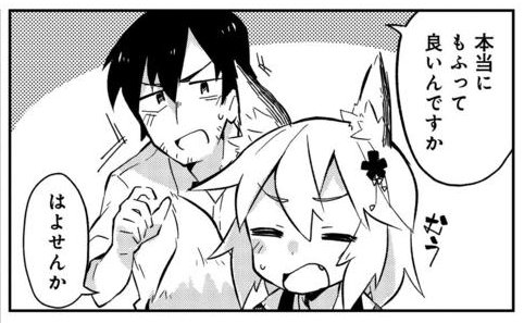この顔好きすぎてやばい
めっちゃすこ 