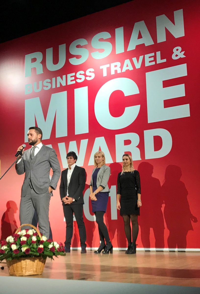 MaxiMICE_LLC's tweet photo. MAXIMICE - expert of MICE market and partner of Russian Business Travel &amp; MICE Award 2017! https://t.co/nVlMgZZM17