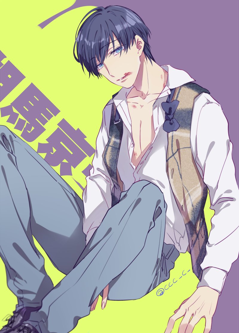 点c 相馬京一さん