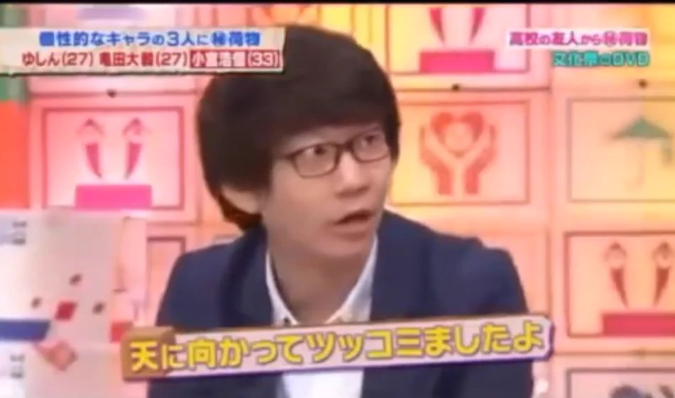ある意味すごく純粋ｗｗｗ三四郎 小宮が高2で留年した理由がしょうもなさすぎるｗｗｗ