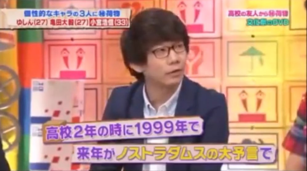 ある意味すごく純粋 三四郎 小宮が高2で留年した理由がしょうもなさすぎる 話題の画像プラス