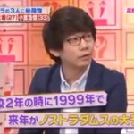 お笑い界の勢力ってどうなっている ワンピースで例えたものがこれ 話題の画像プラス