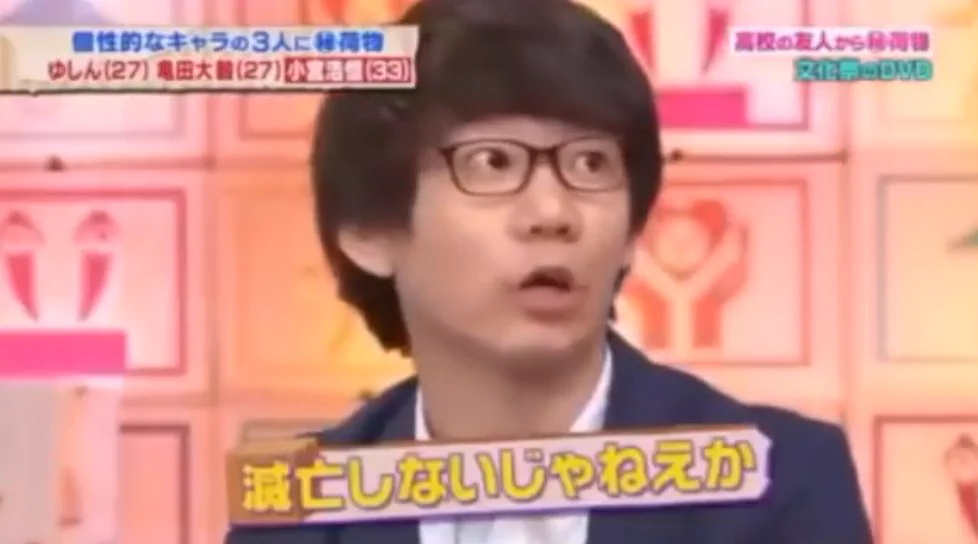 ある意味すごく純粋ｗｗｗ三四郎 小宮が高2で留年した理由がしょうもなさすぎるｗｗｗ
