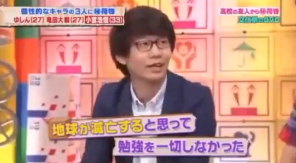 ある意味すごく純粋ｗｗｗ三四郎 小宮が高2で留年した理由がしょうもなさすぎるｗｗｗ