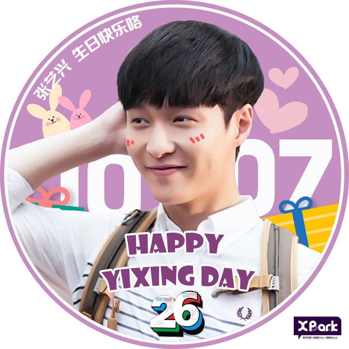 C_EXOL_21's tweet photo. #HappyLayDay #장이씽생일축하해 #레이야생일축하해 🎉生日快乐啦艺兴，爱你❤🎂 https://t.co/uQdbfFgoBS