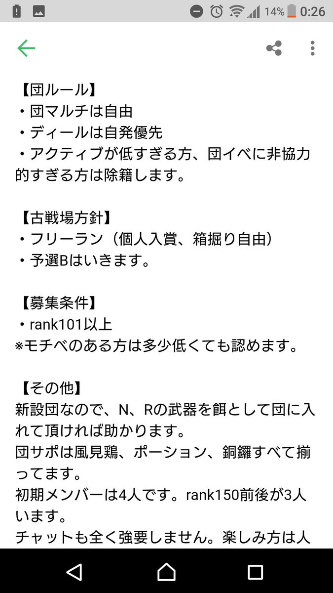 もなぴー Monapppmona Twitter