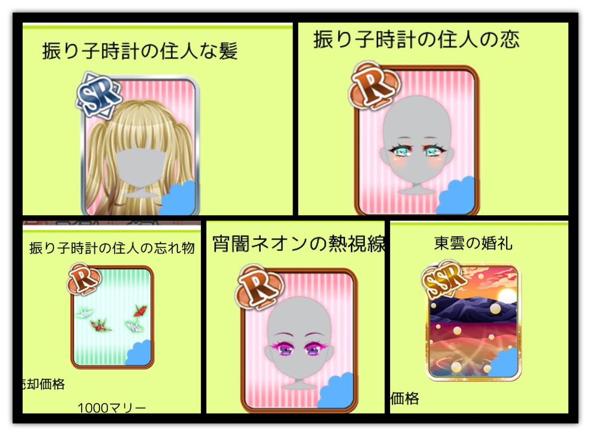 農園婚活引退 Codomo0609 Twitter