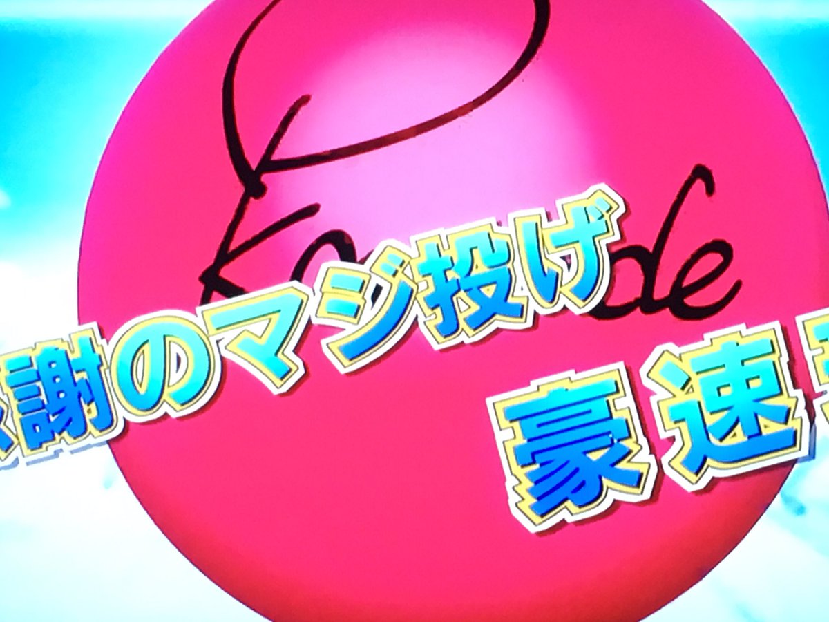 W1lco イケるっしょ ってだけじゃいけない このままじゃ俺たち 鎖国だ いきなり飛ばしてるな それでいて感謝のマジ投げ豪速球とか 勢いありすぎてヤバい 1話 Dfes ドリフェス