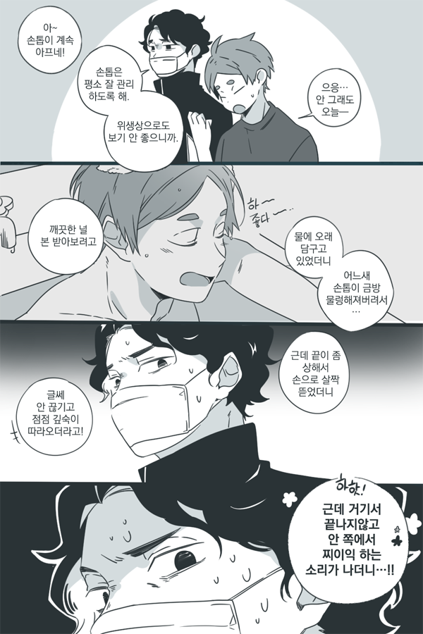 갑자기 아즈망가 생각나길래 코모리랑 사쿠사로 ㅋㅋㅋㅋ 