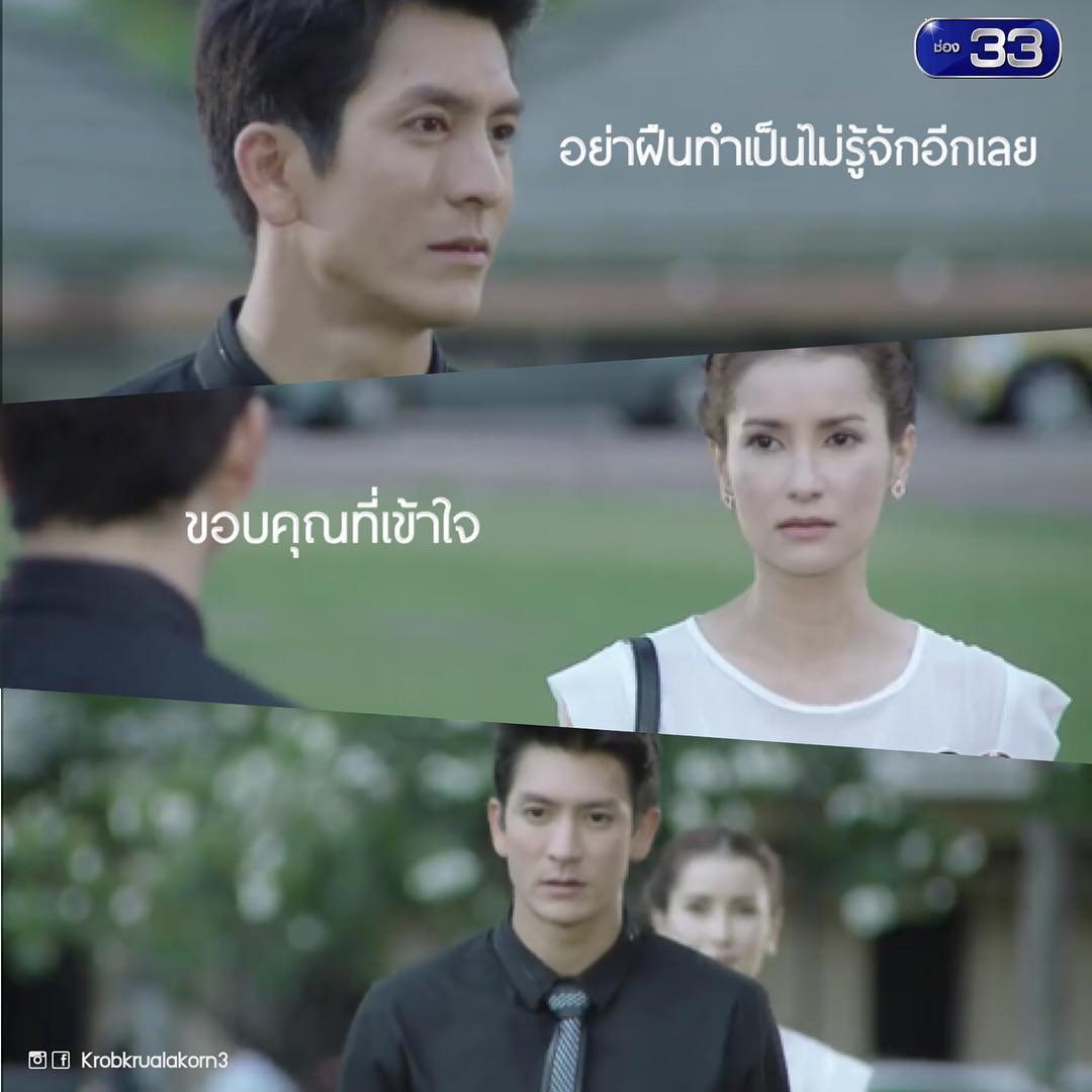 yunwutea's tweet photo. #tikjesdaporn #อย่าลืมฉัน #ติ๊กเจษฎาภรณ์ #ติ๊กเจษฎาภรณ์ผลดี #forgotmenot #Navigatortiktun #ch3hd #annethong #thaidrama #thaisuperstar https://t.co/2FAPWKn2kF