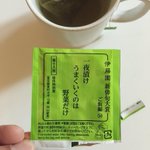 仕事場で朝を迎えた僕…そして目の前に置かれたお茶の一句に心が響いた