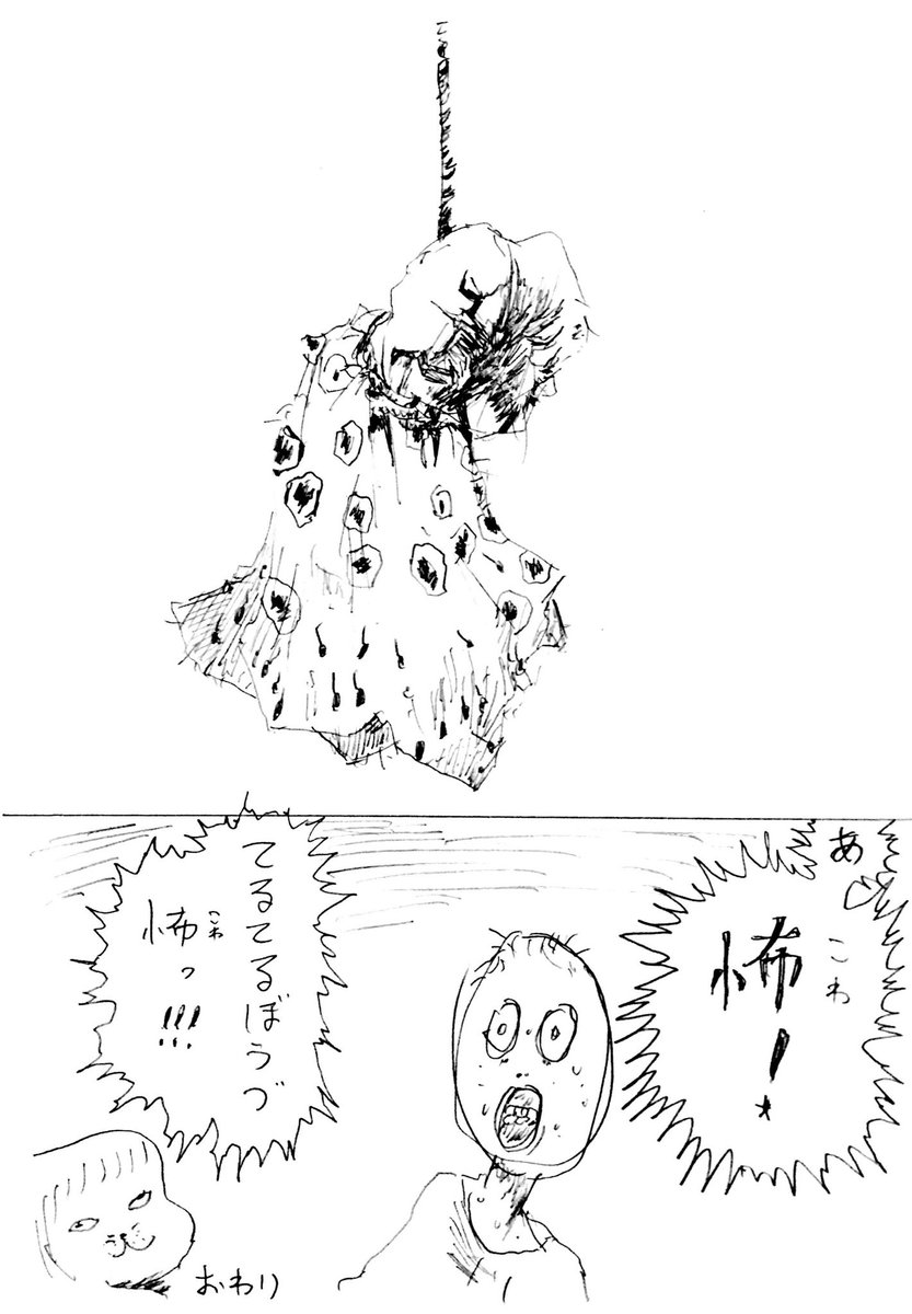 こどもまんがclassics 運動会 2/2 